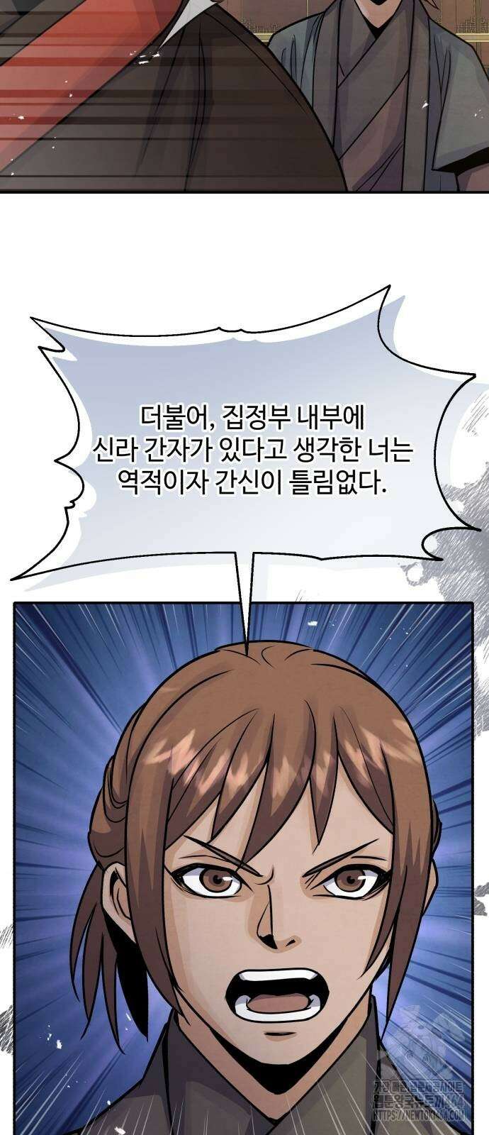 신 고구려전기 74화 7
