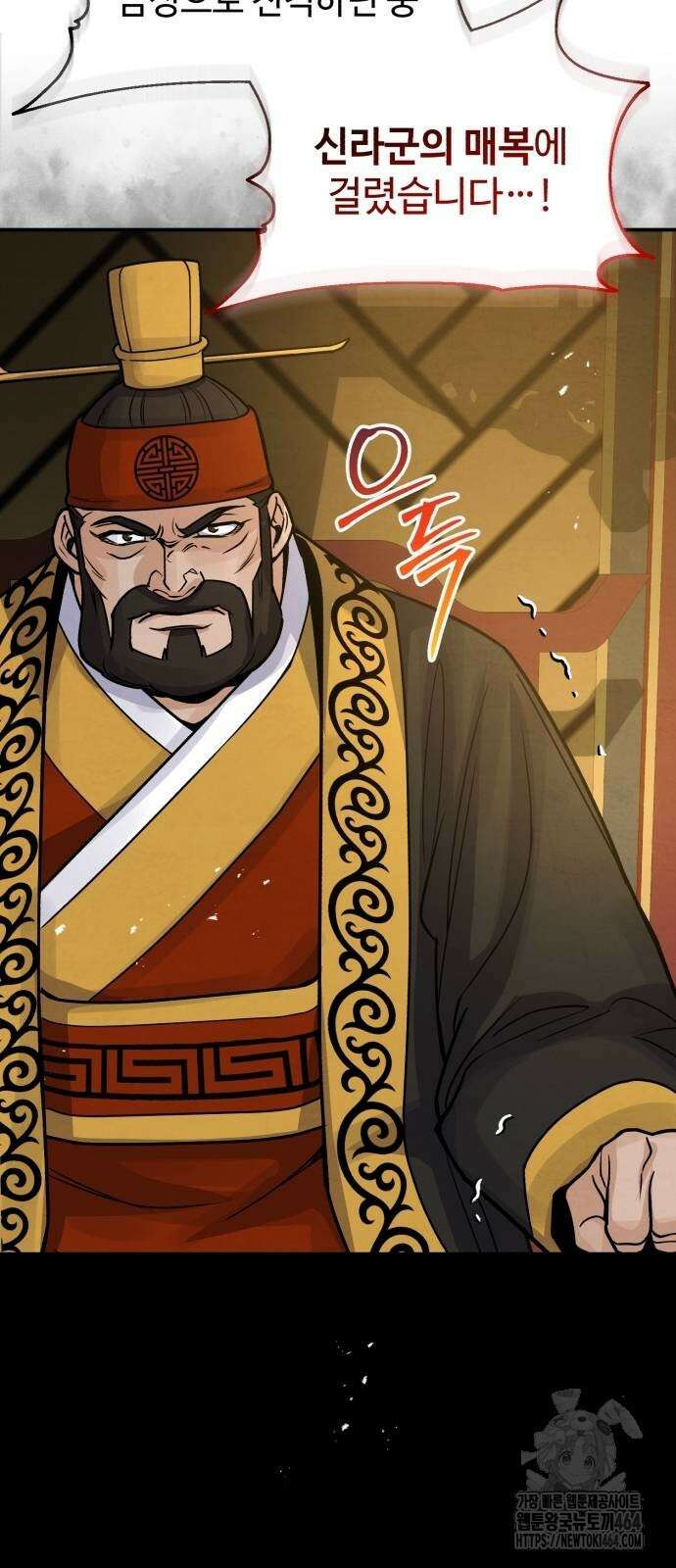 신 고구려전기 74화 15