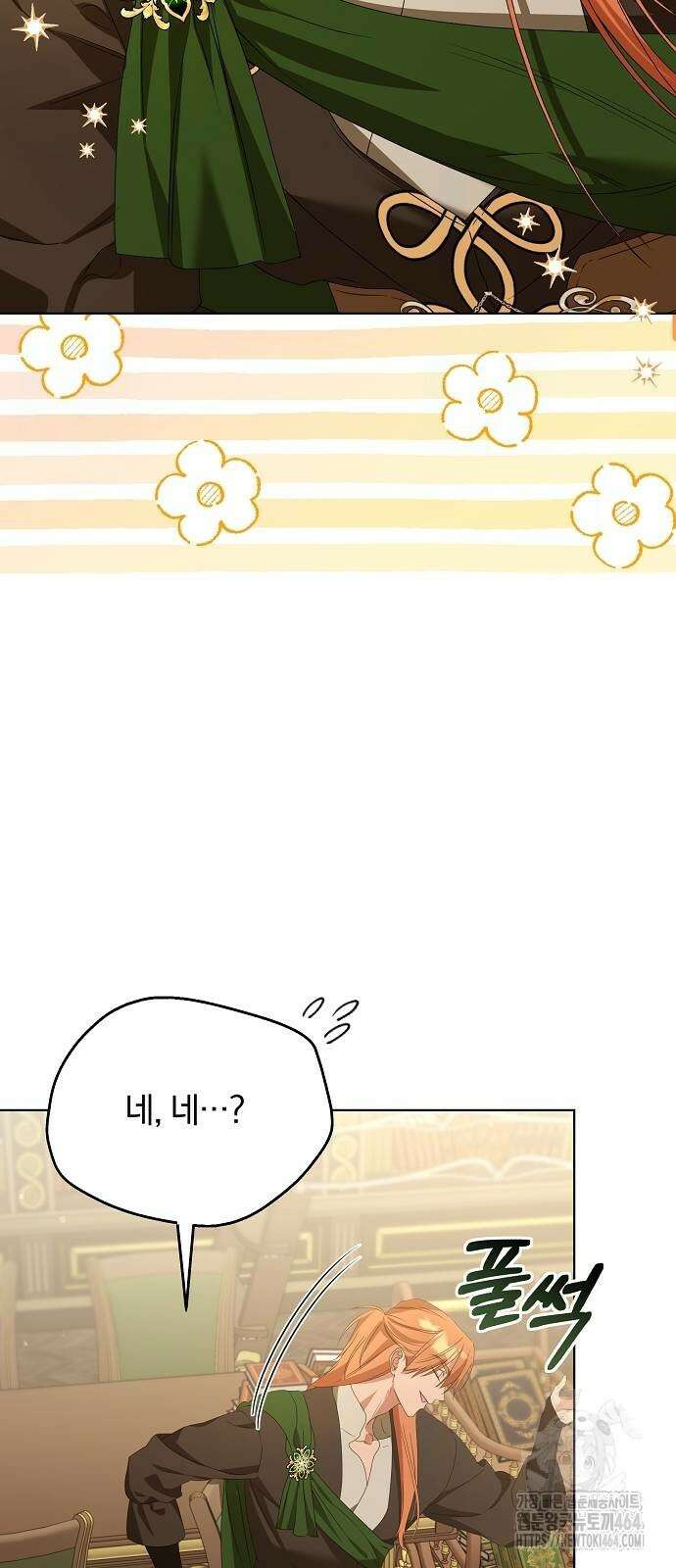 암살자 가문의 수양딸이 되었다 47화 14