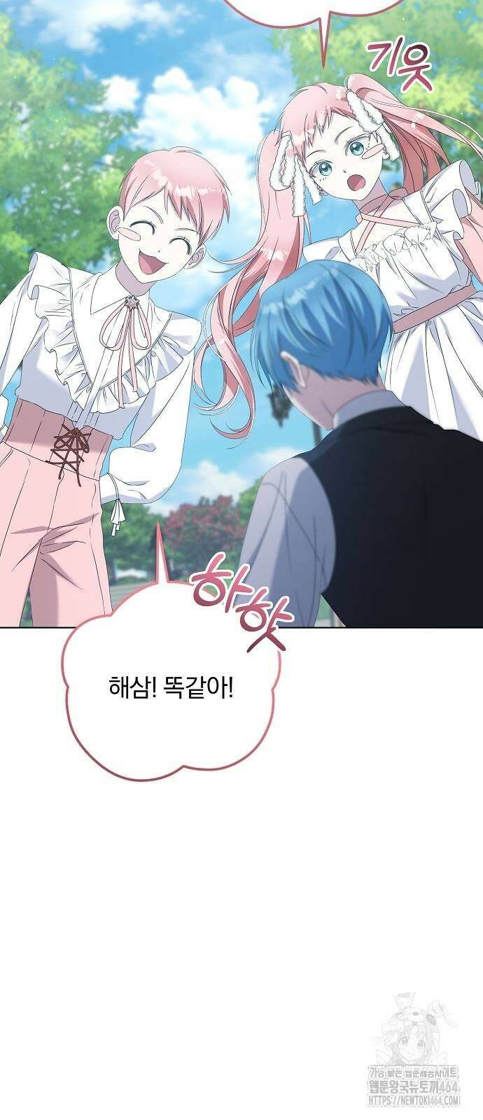 암살자 가문의 수양딸이 되었다 47화 25