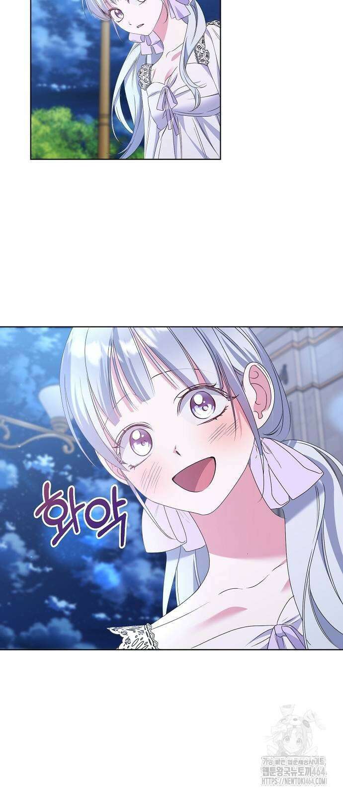 암살자 가문의 수양딸이 되었다 47화 43