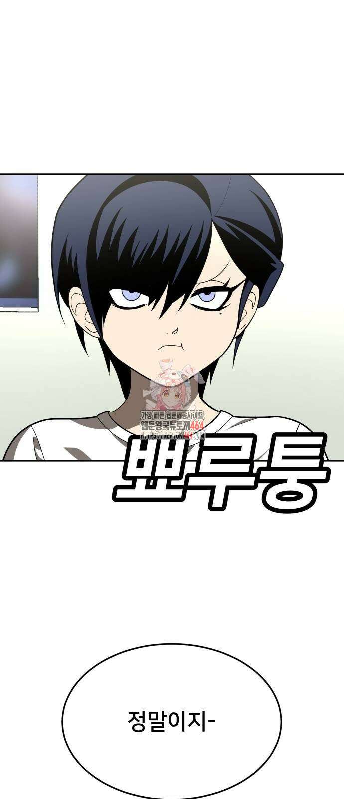 놀이감 40화 1