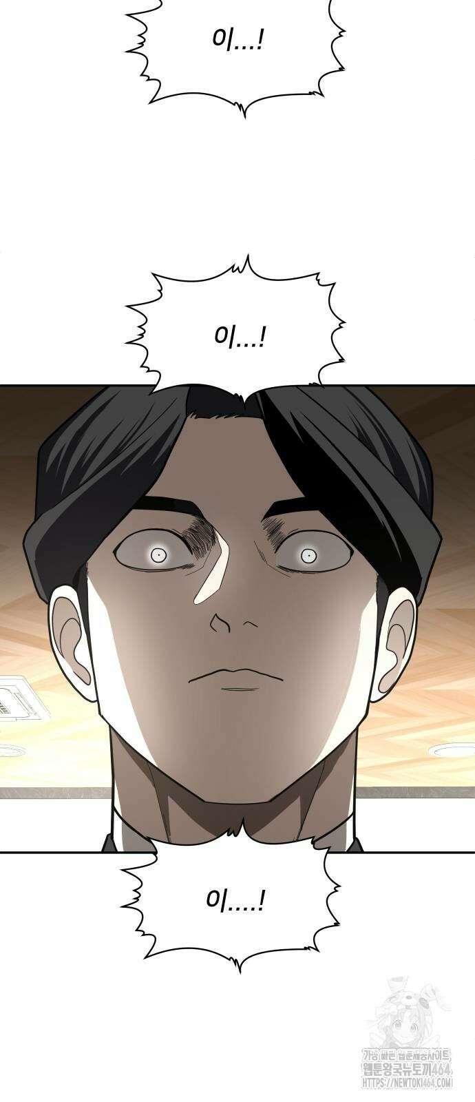놀이감 40화 15