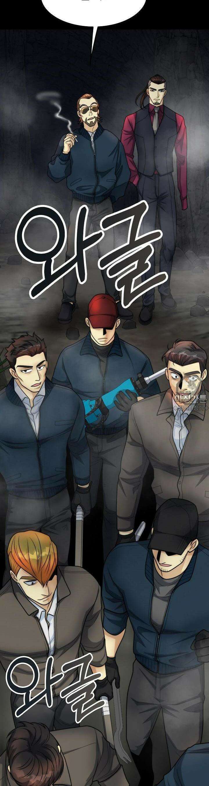 글로벌 코인전쟁 2화 3