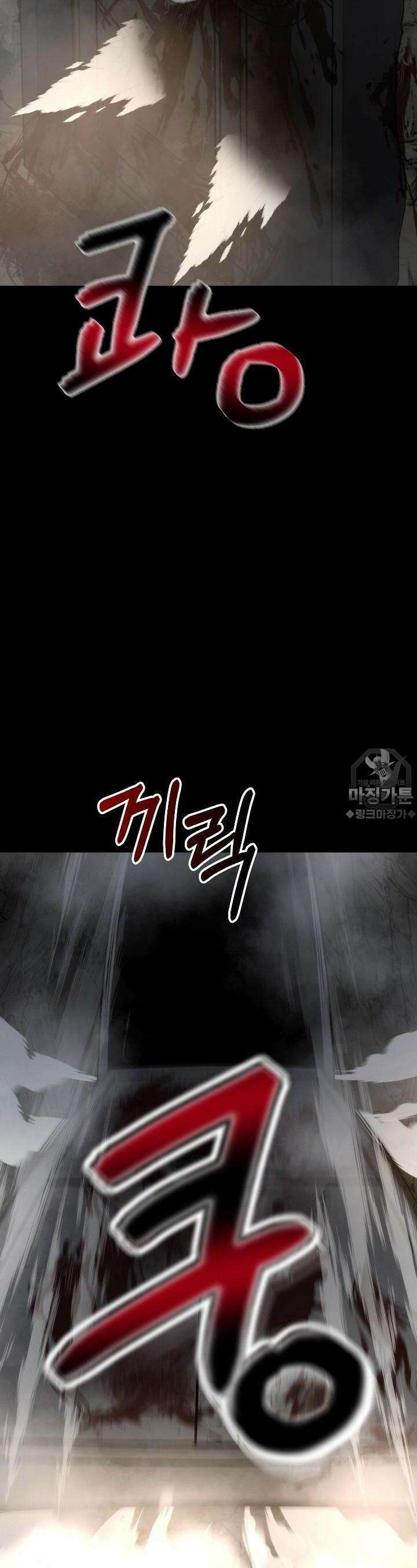 글로벌 코인전쟁 2화 6