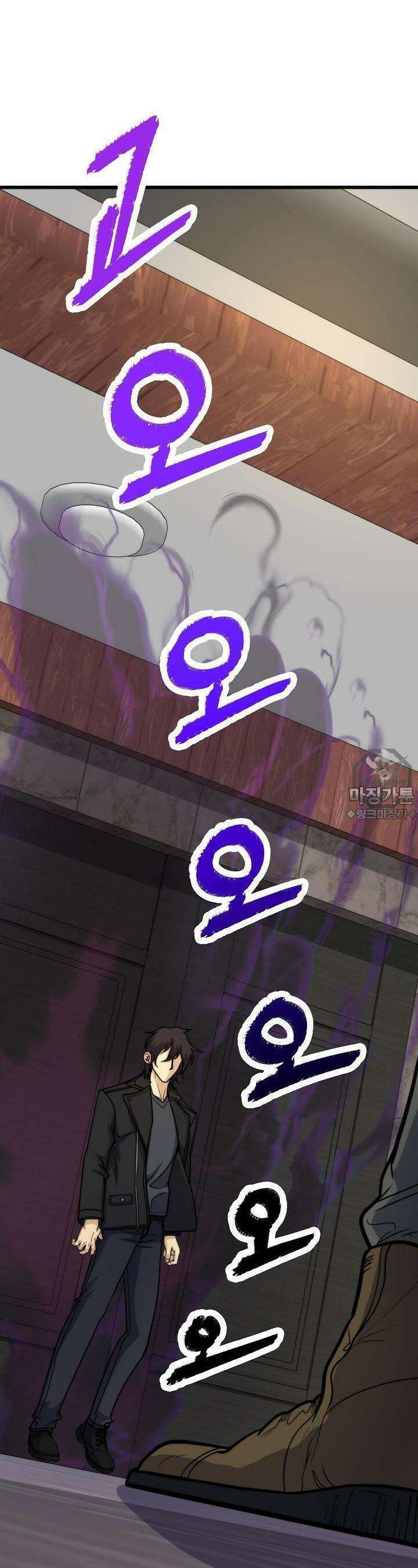 글로벌 코인전쟁 16화 3