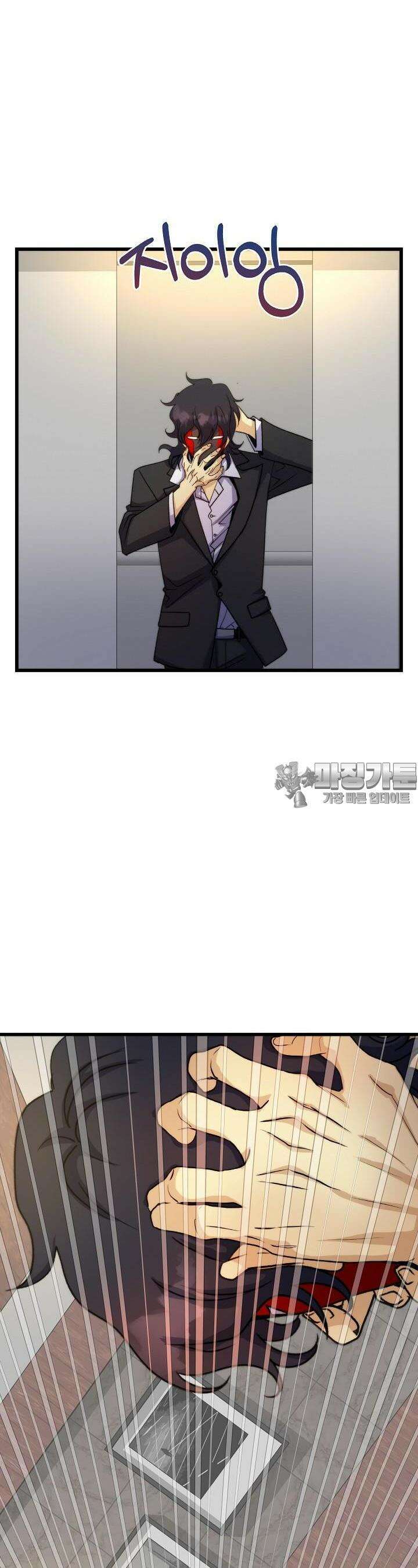 글로벌 코인전쟁 22화 2