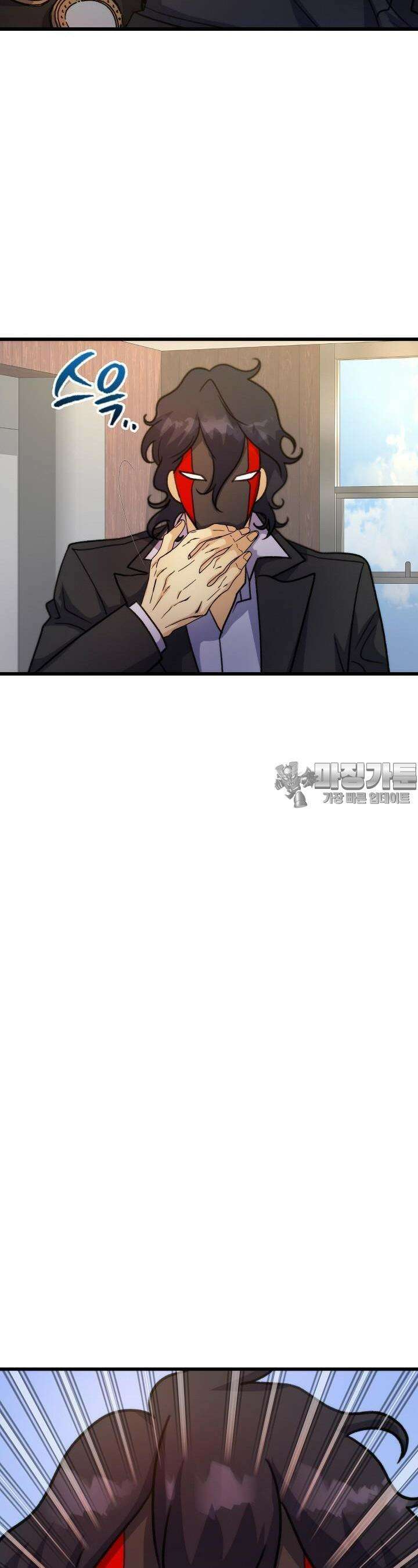 글로벌 코인전쟁 22화 4