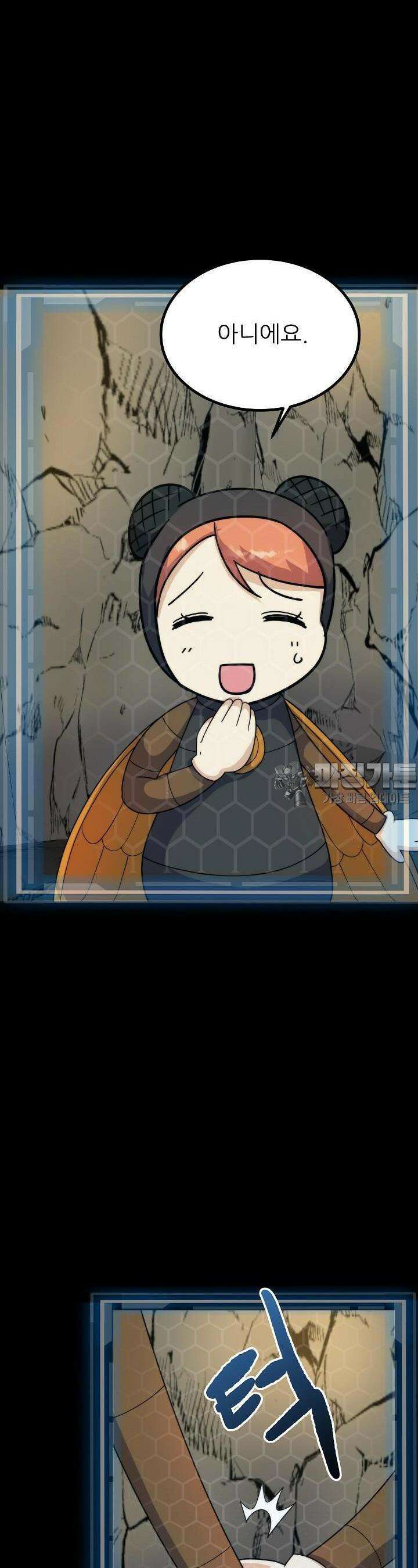 글로벌 코인전쟁 26화 9