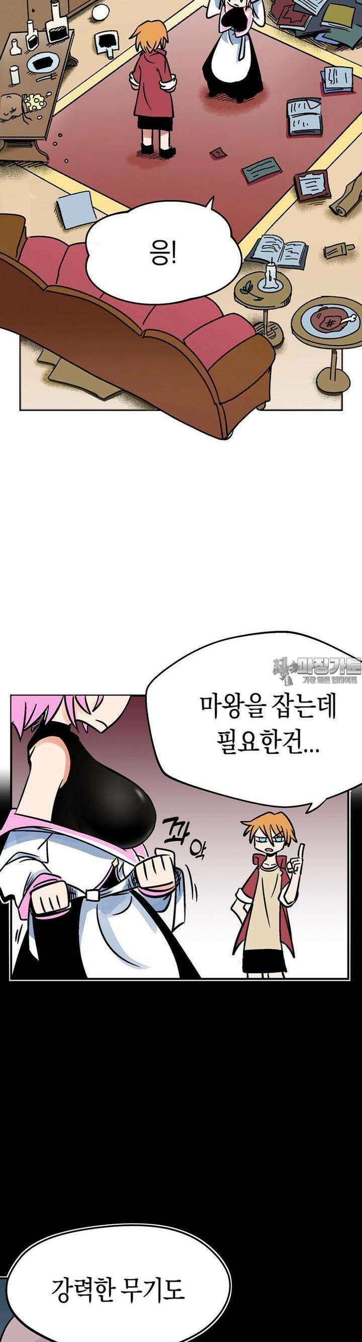 야겜에서 여주의 처녀를 지킴 3화 돈을 벌어보자!! 2