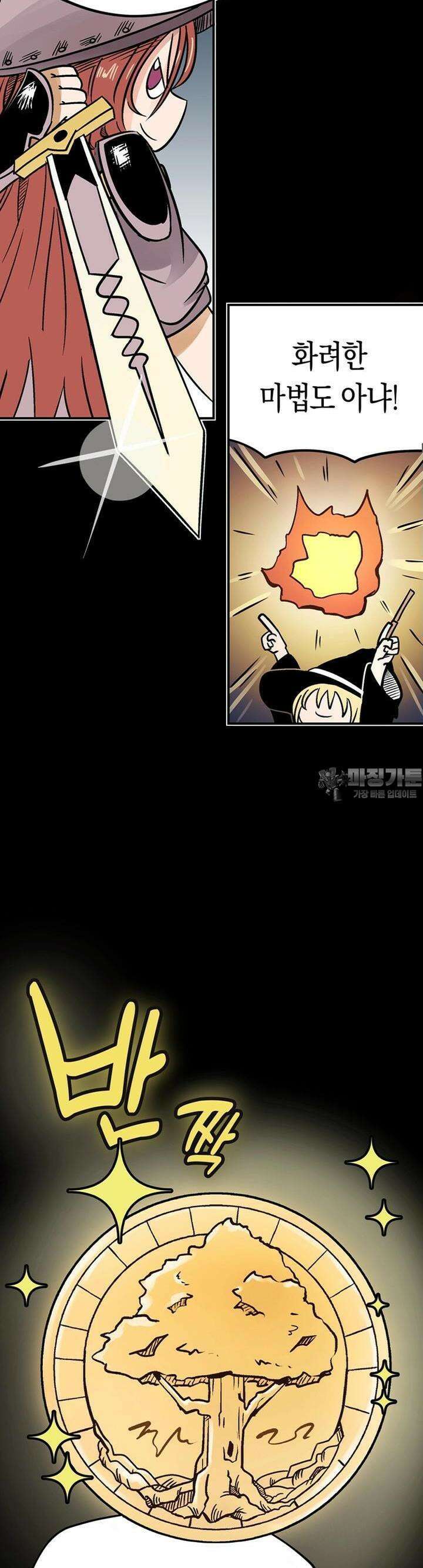 야겜에서 여주의 처녀를 지킴 3화 돈을 벌어보자!! 3