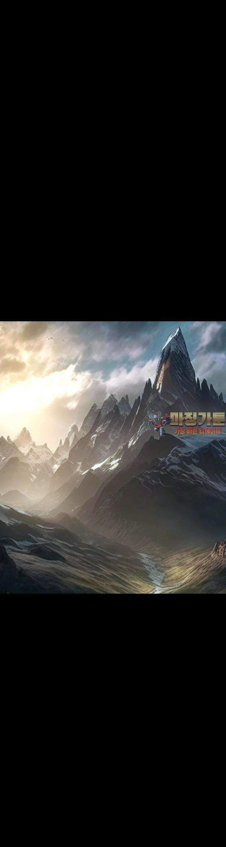 글로벌 코인전쟁 38화 1