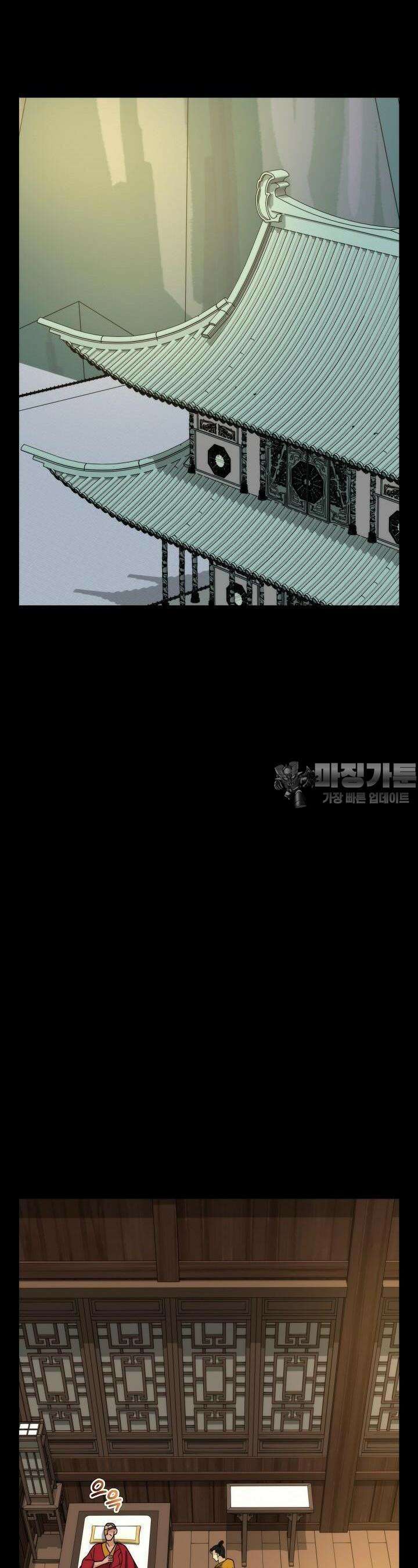 글로벌 코인전쟁 38화 2
