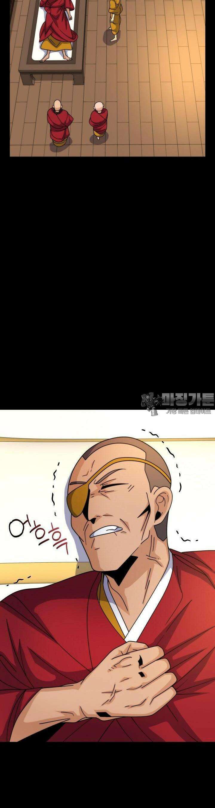 글로벌 코인전쟁 38화 3