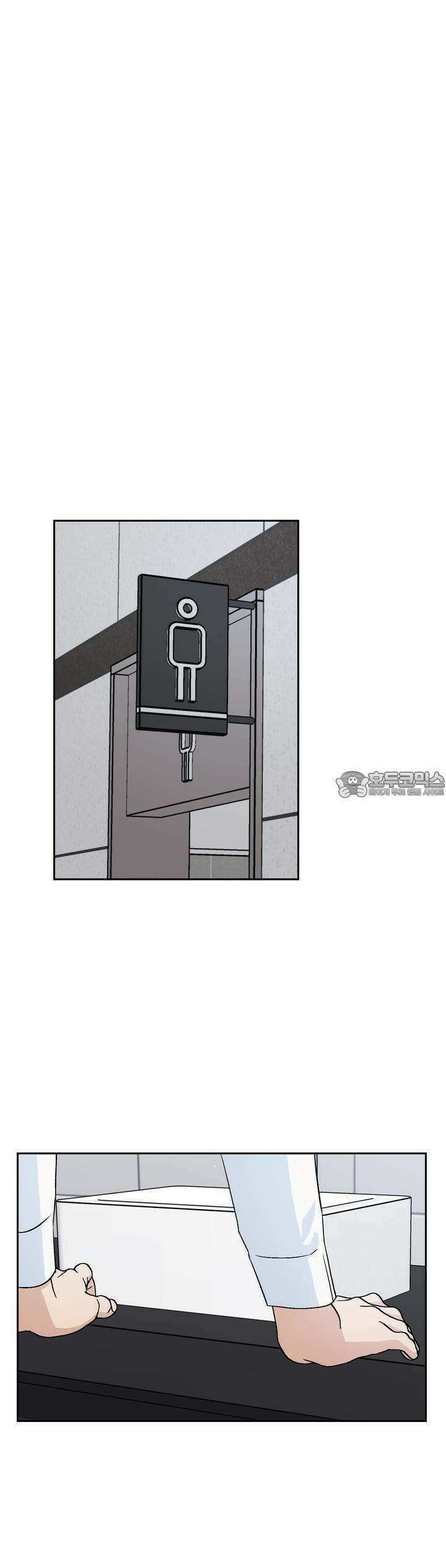 개 같은 남자 12화 26