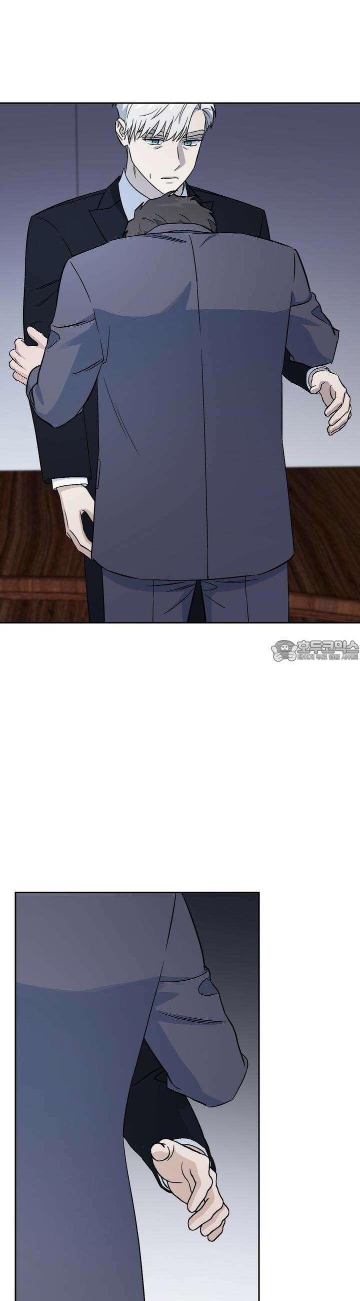 개 같은 남자 28화 2
