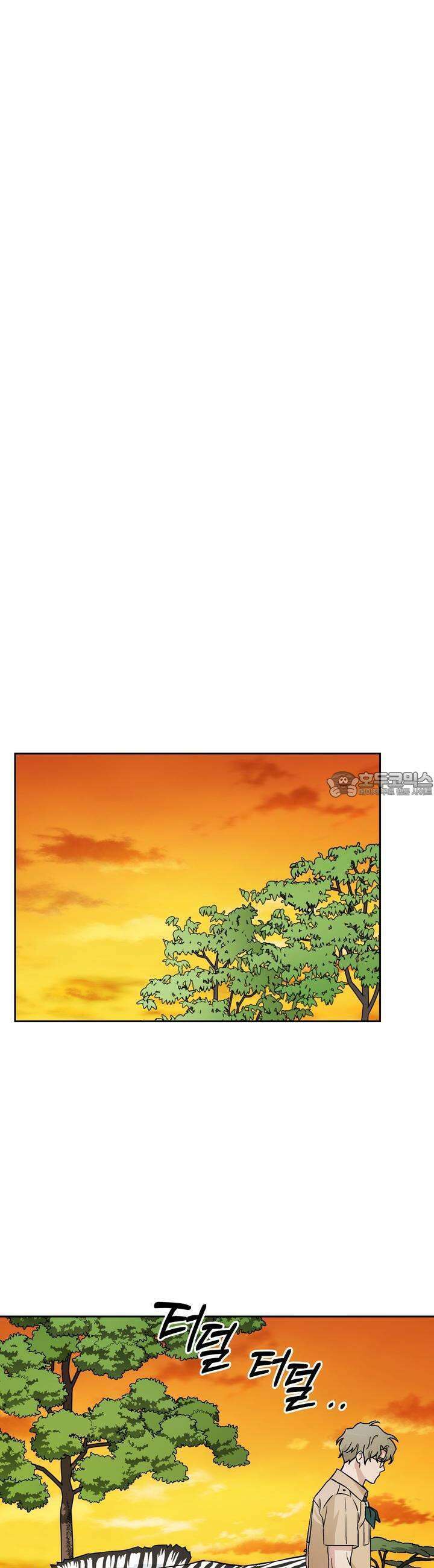 개 같은 남자 31화 5