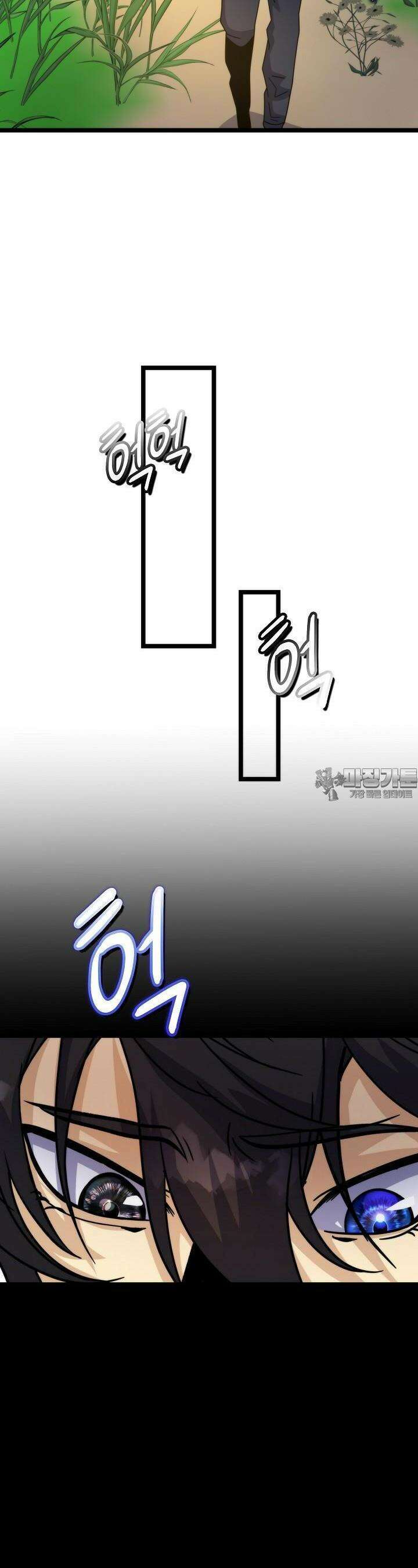 글로벌 코인전쟁 58화 6