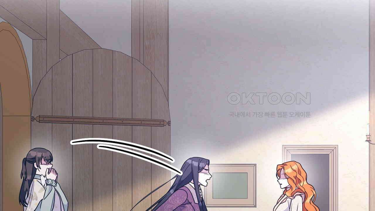 나의 파멸을 바라는 그대들에게 83화 10