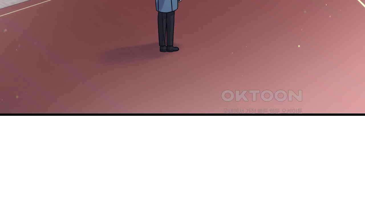 나의 파멸을 바라는 그대들에게 83화 34