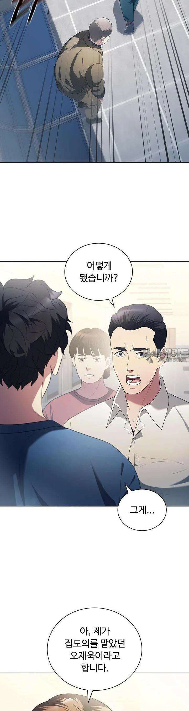 닥터 최태수 시즌5 40화 8