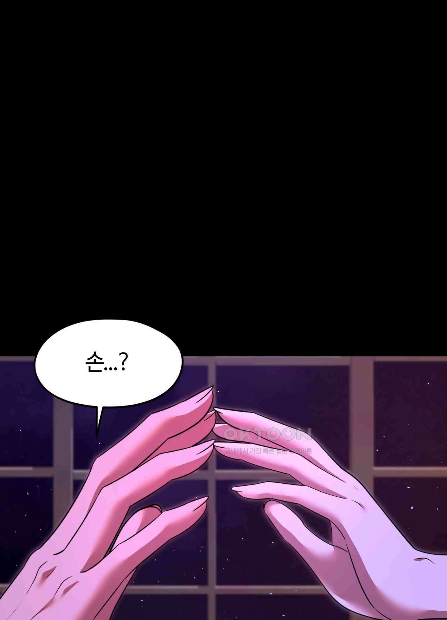 남주를 죽여도 되나요 11화 39