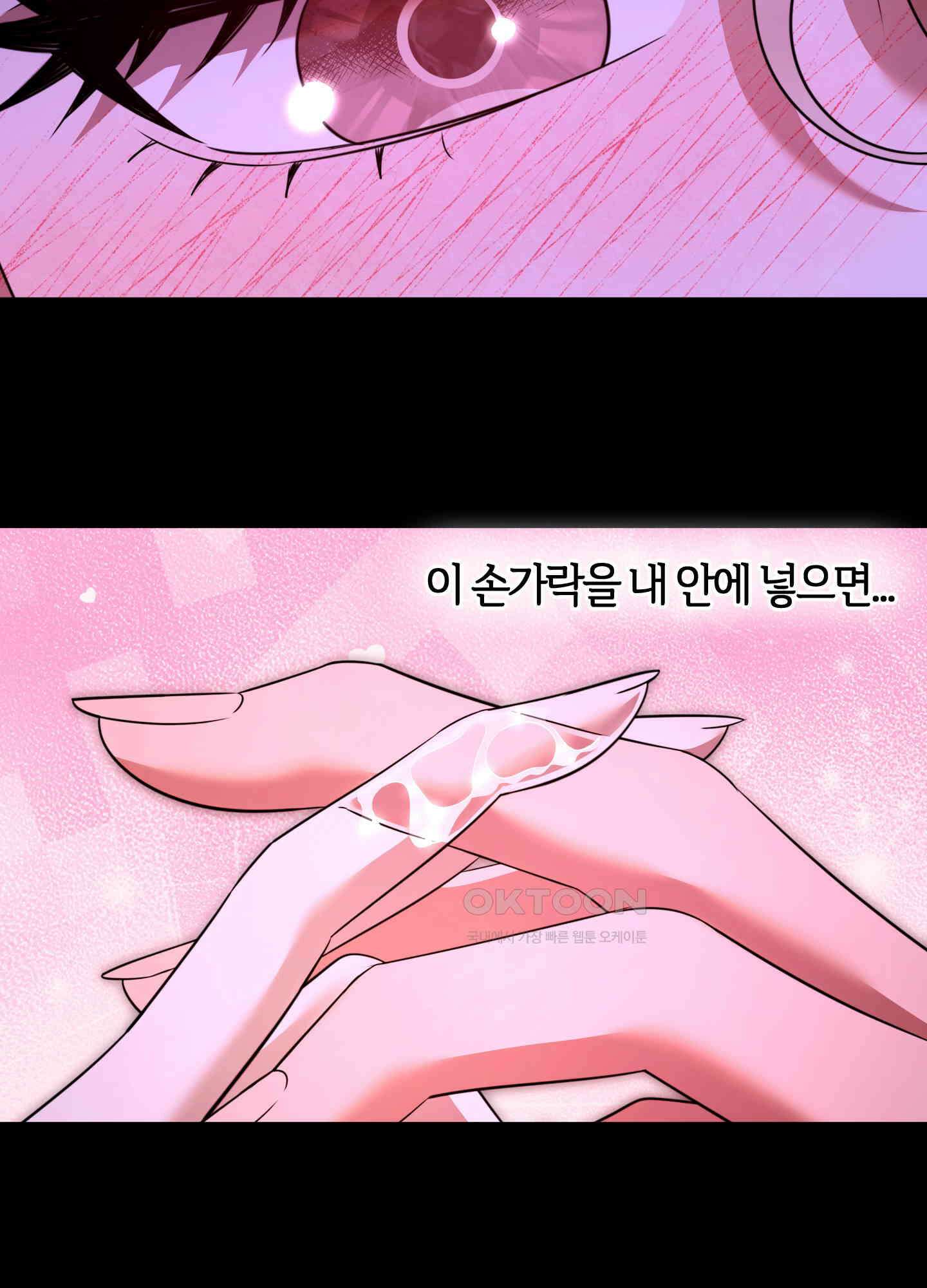 남주를 죽여도 되나요 11화 45