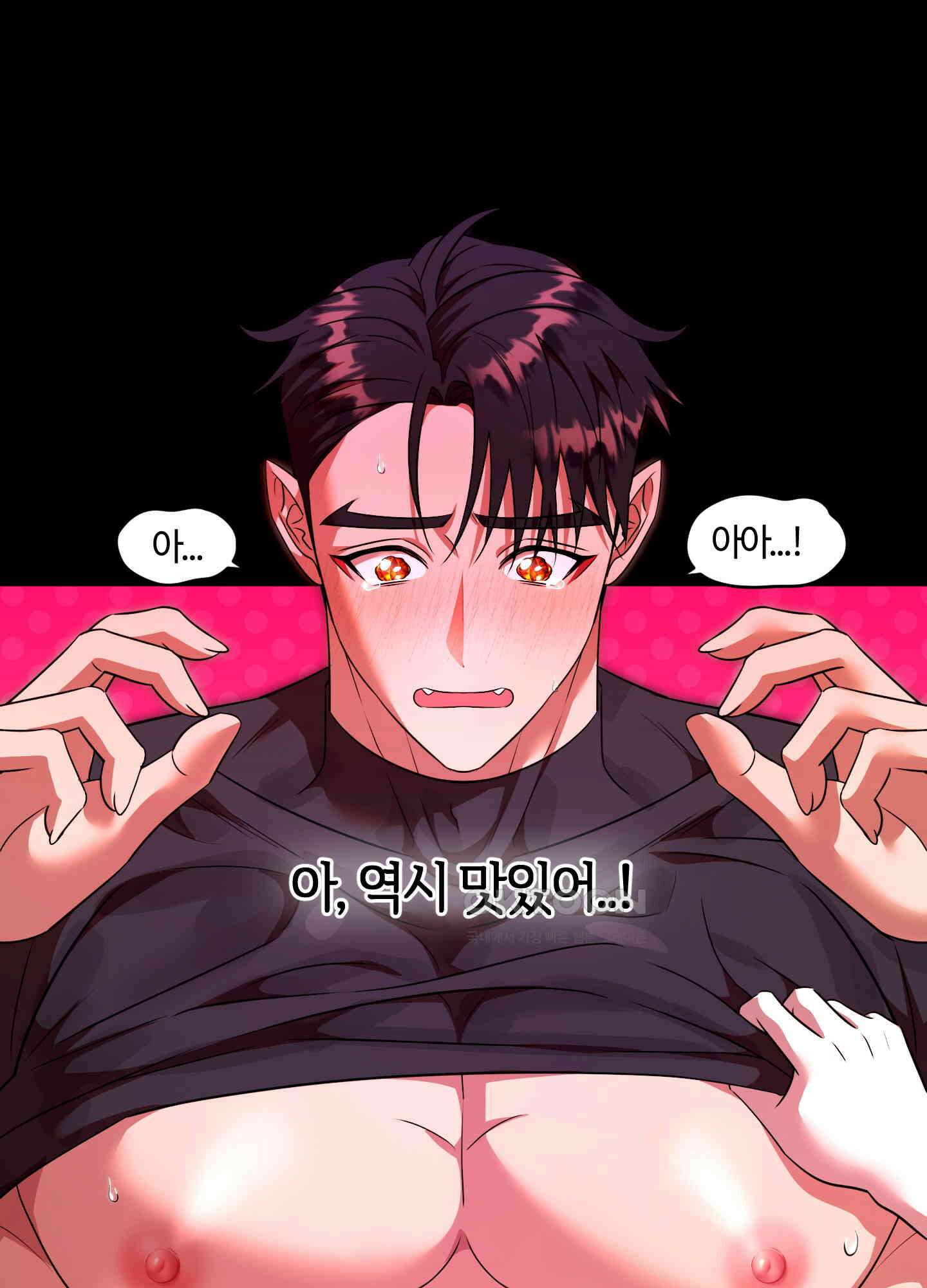 남주를 죽여도 되나요 11화 100