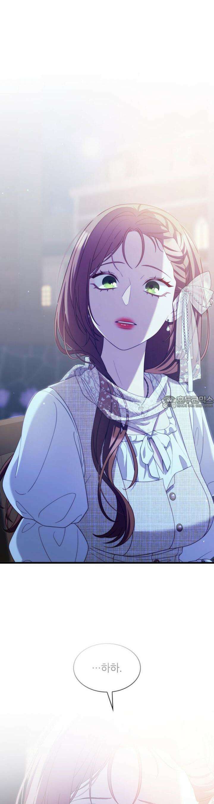 미친개 도련님 만들기 43화 5