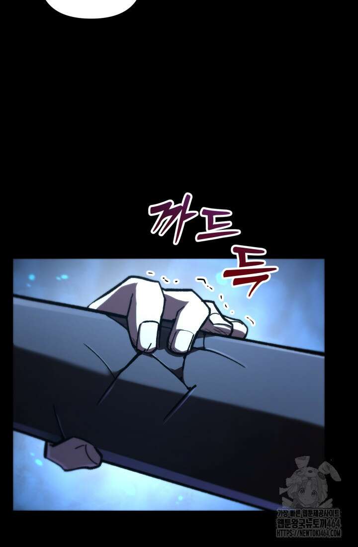 폐급인 척했던 학교생활 86화 12