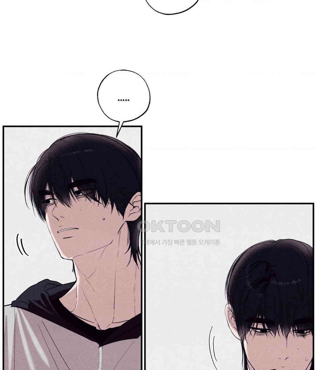 언슬립 16화 13