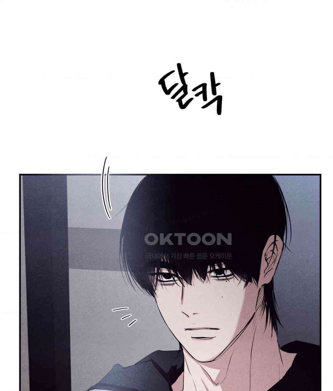언슬립 16화 15