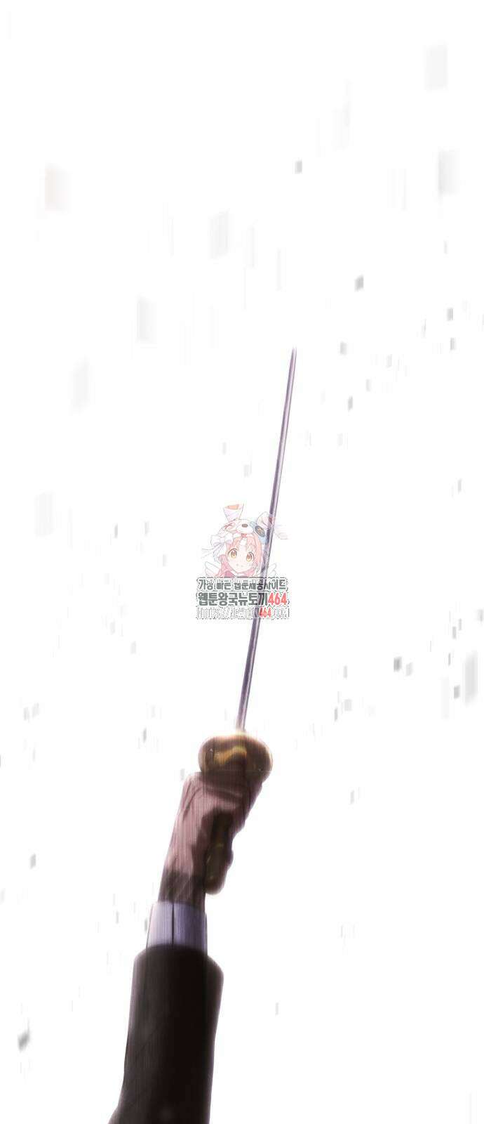백XX 98화 1