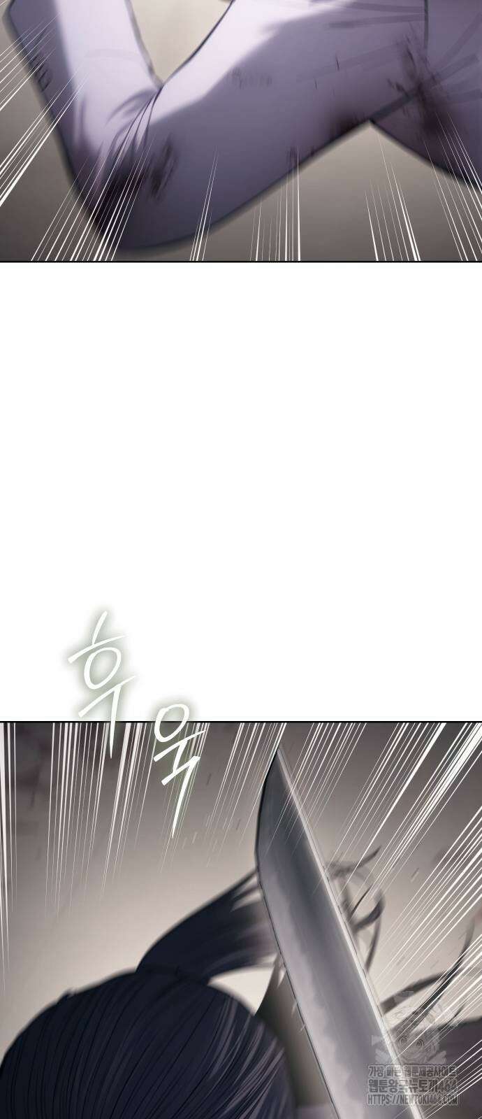 백XX 98화 4