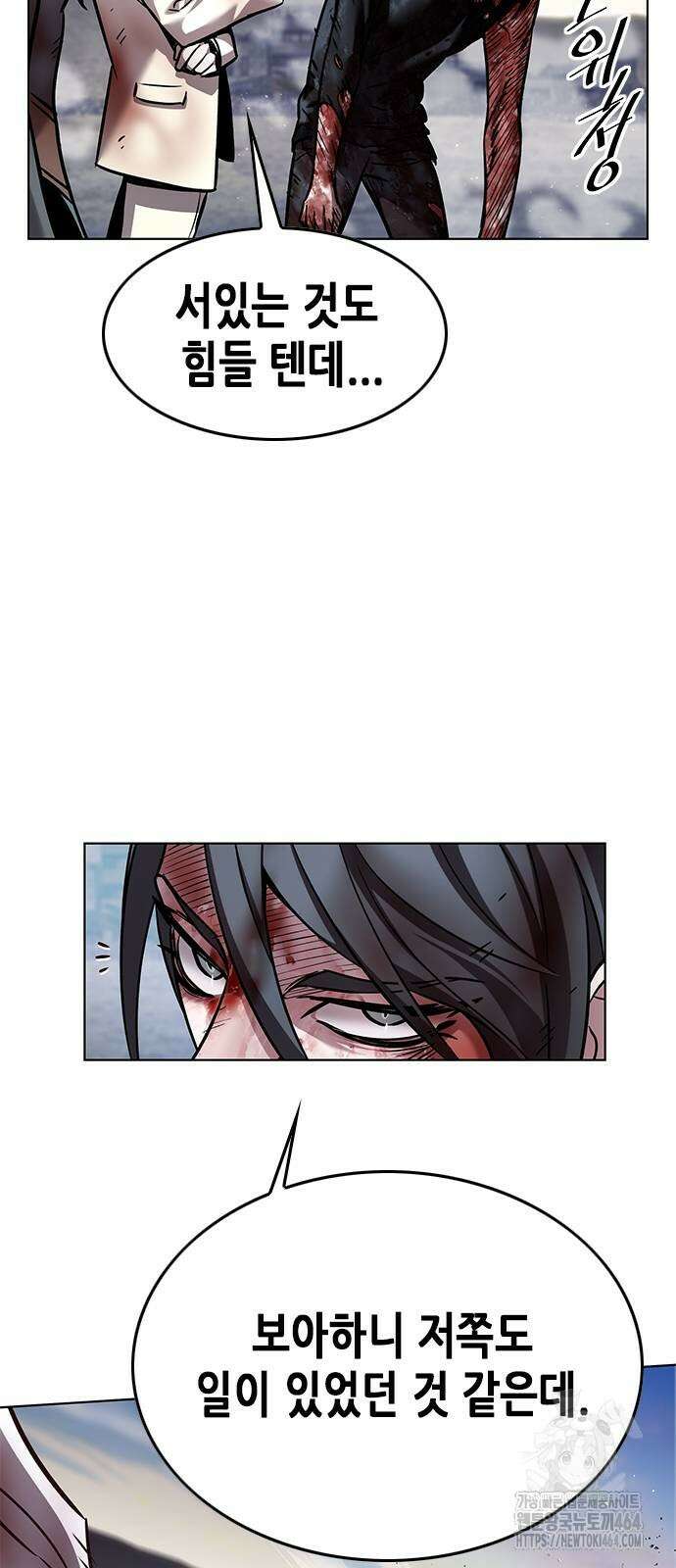 일렉시드 321화 3