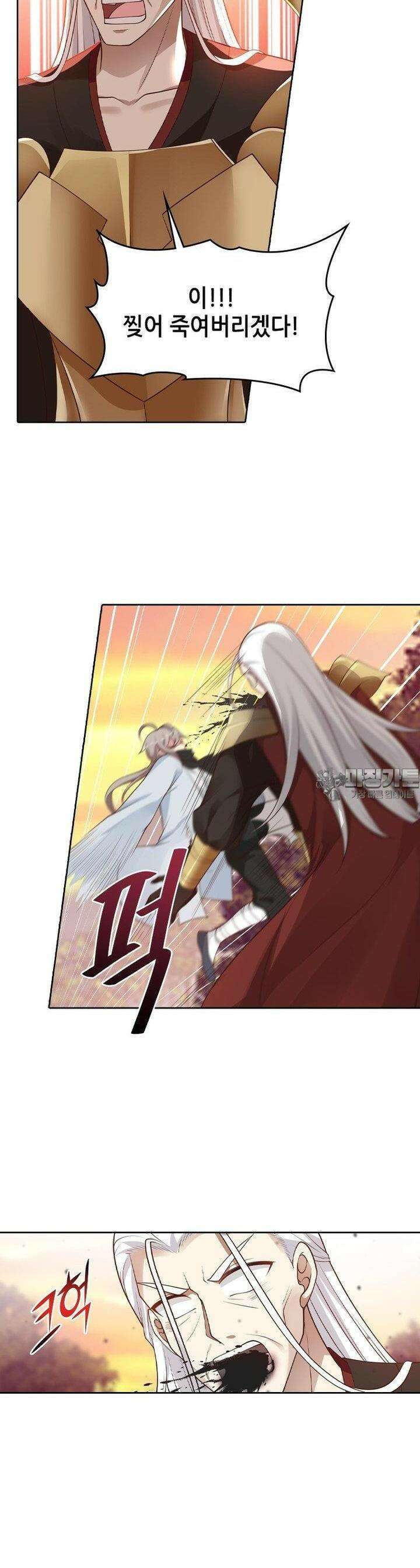 뢰신전기 151화 6