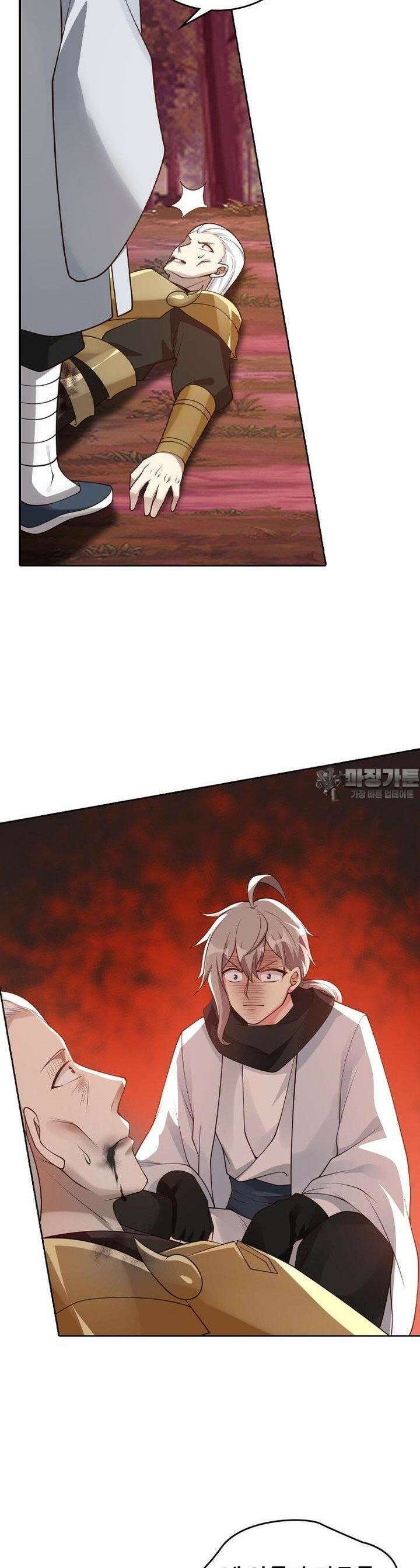 뢰신전기 151화 13