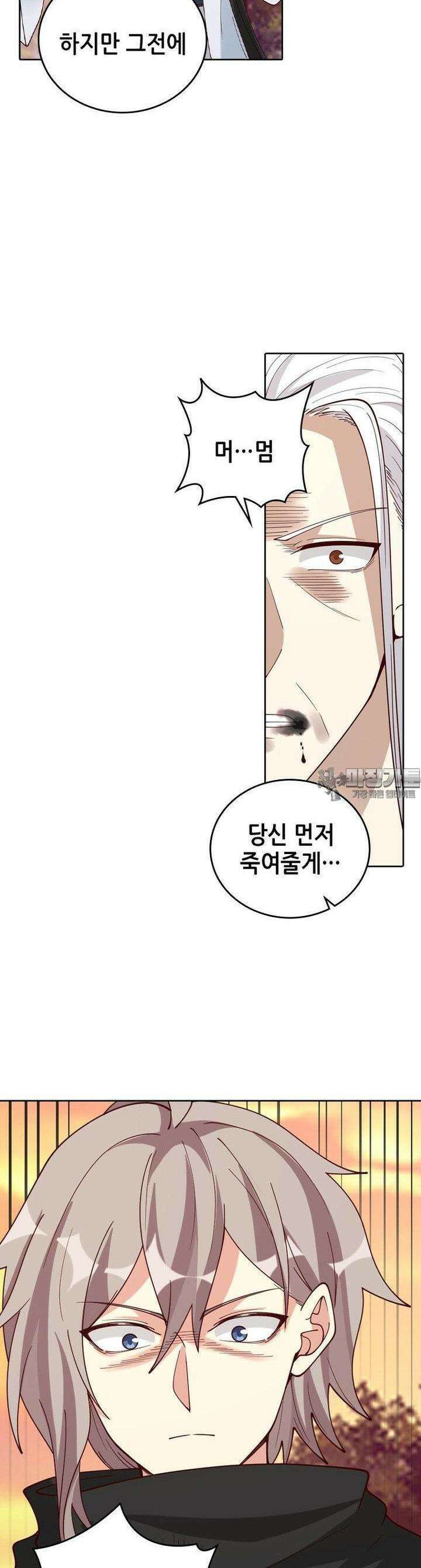 뢰신전기 151화 15