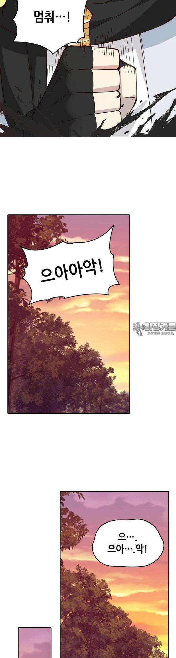 뢰신전기 151화 16