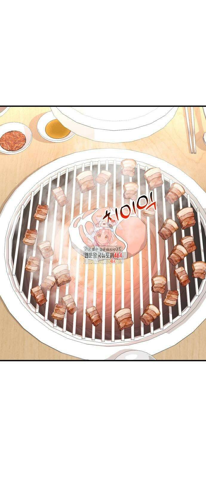 미래를 보는 투자자 19화 1