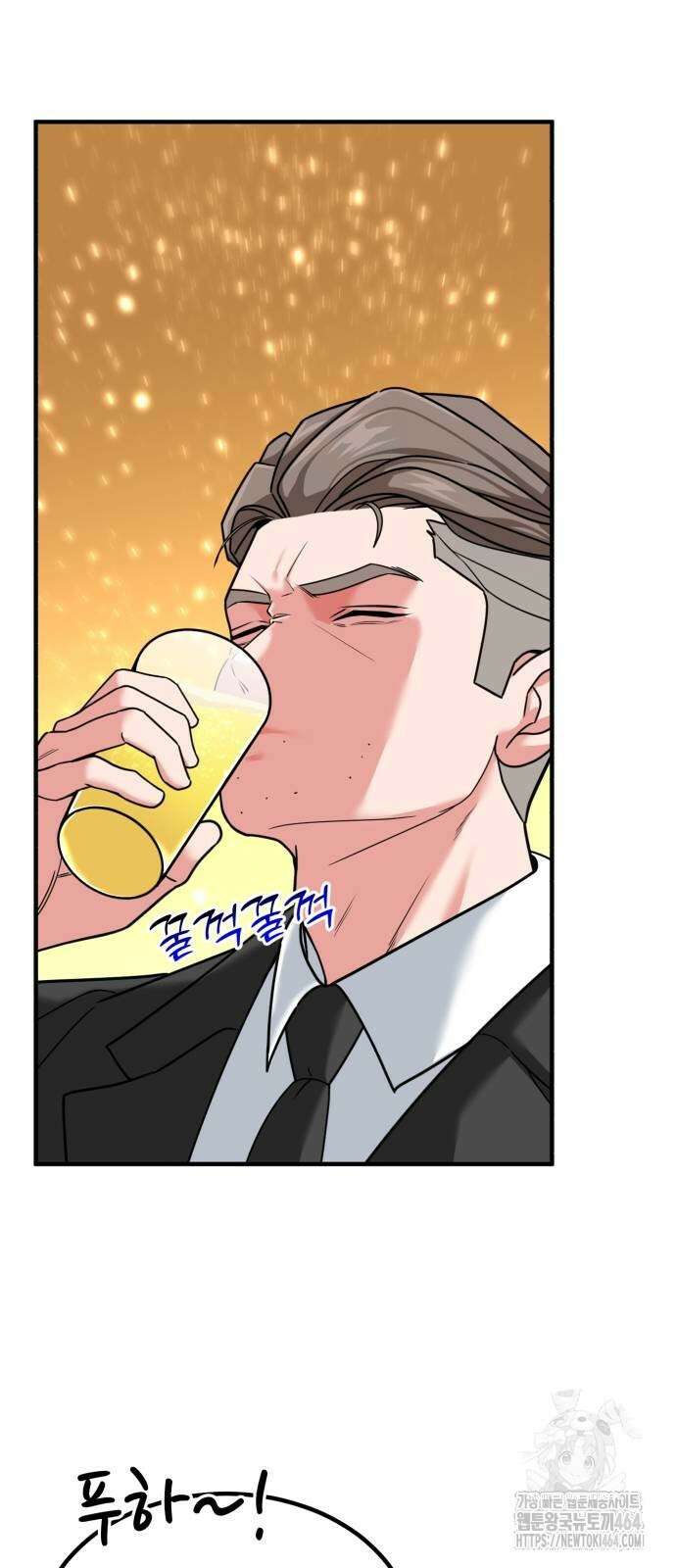 미래를 보는 투자자 19화 2