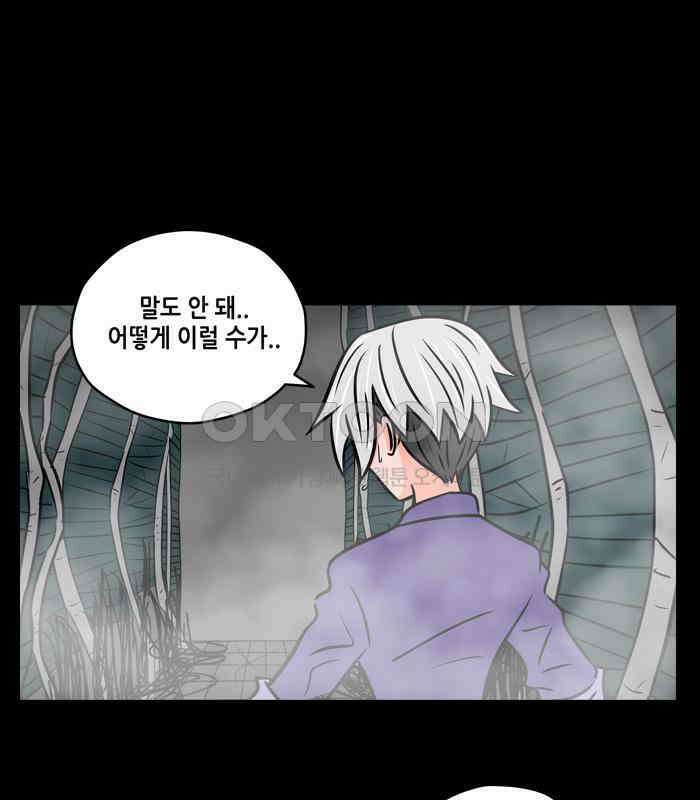 씬커 09 변신 1