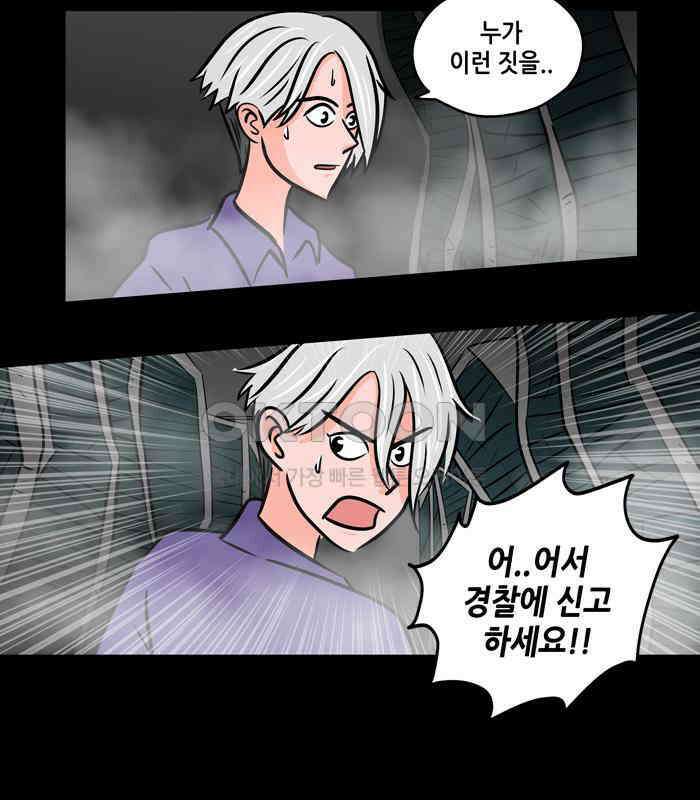 씬커 09 변신 2