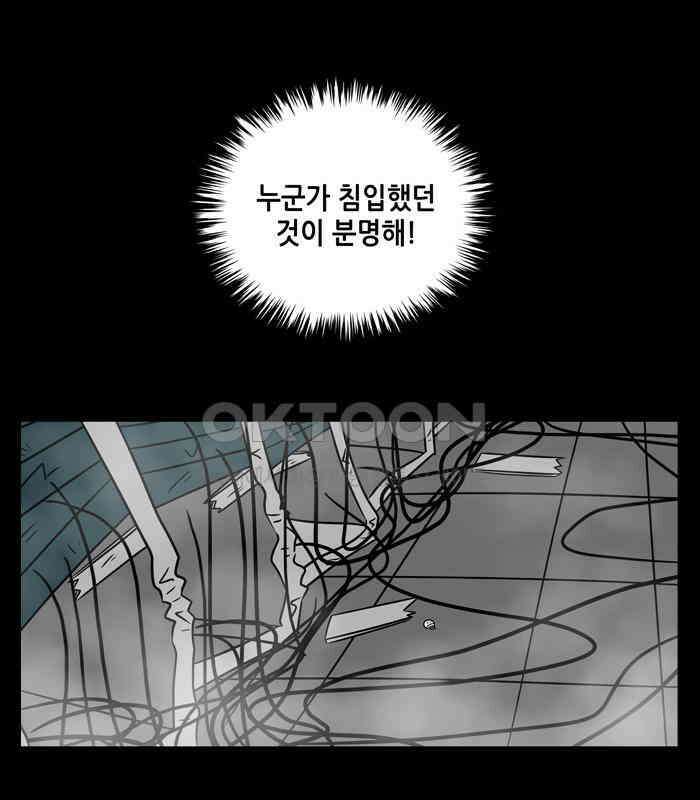 씬커 09 변신 3
