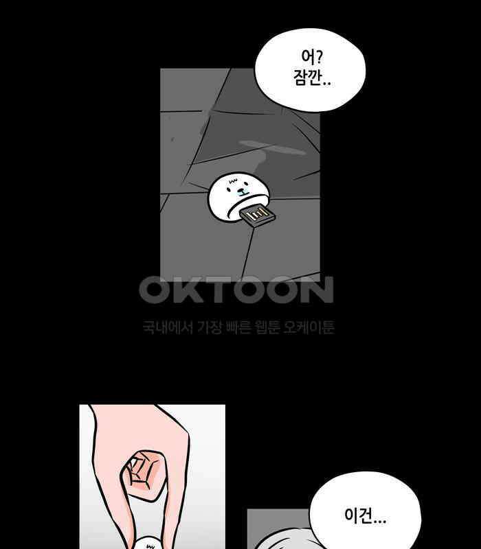 씬커 09 변신 4