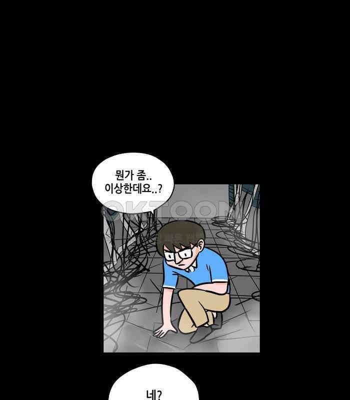 씬커 09 변신 6