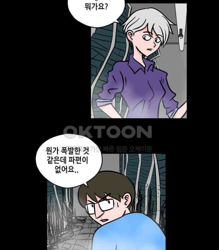 씬커 09 변신 7