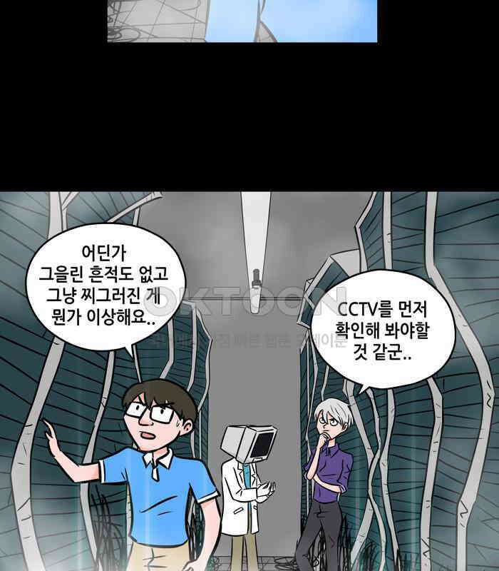 씬커 09 변신 8