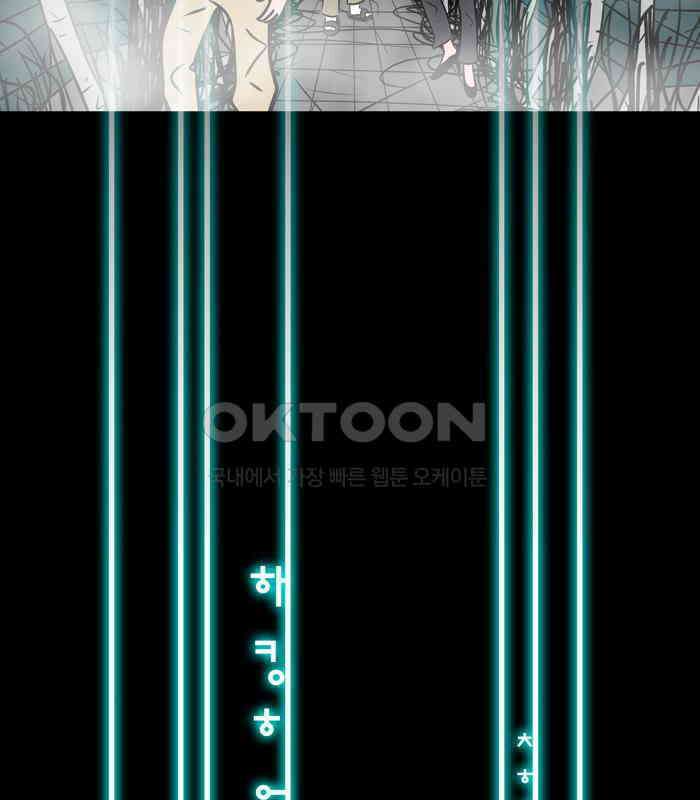 씬커 09 변신 9