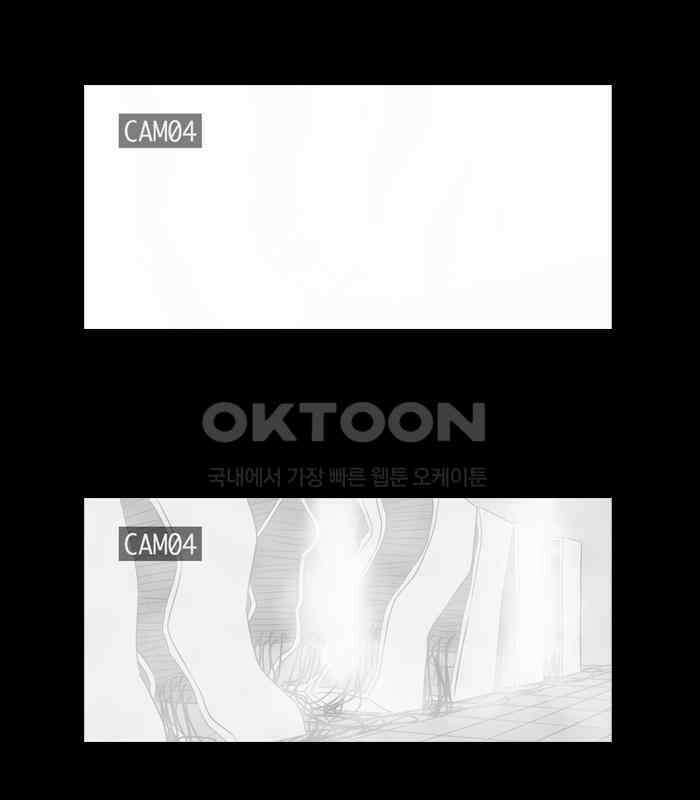 씬커 09 변신 14